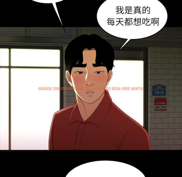 查看漫画致命牢笼 - 第24话 - tymanga.com中的597955图片