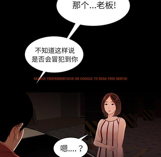 查看漫画致命牢笼 - 第24话 - tymanga.com中的597956图片