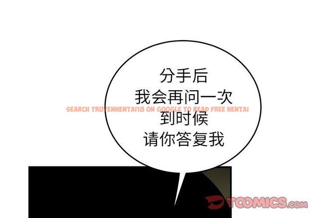 查看漫画致命牢笼 - 第25话 - tymanga.com中的597974图片