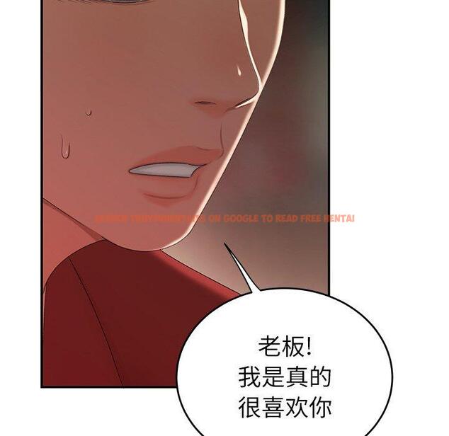查看漫画致命牢笼 - 第25话 - tymanga.com中的597976图片