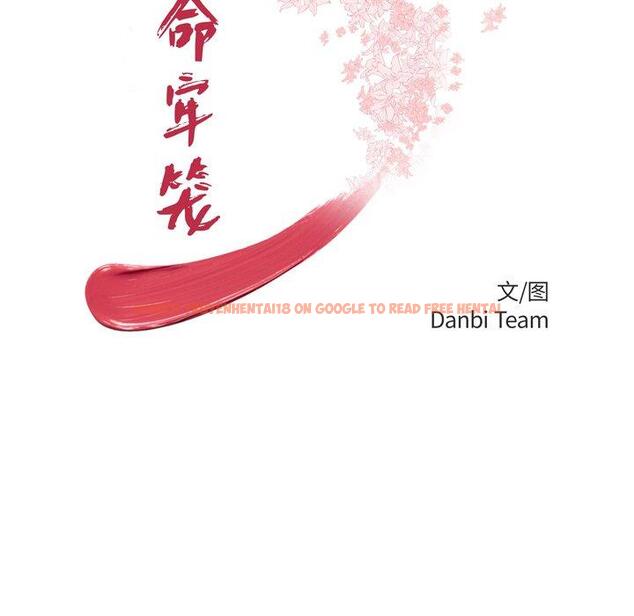查看漫画致命牢笼 - 第25话 - tymanga.com中的597983图片