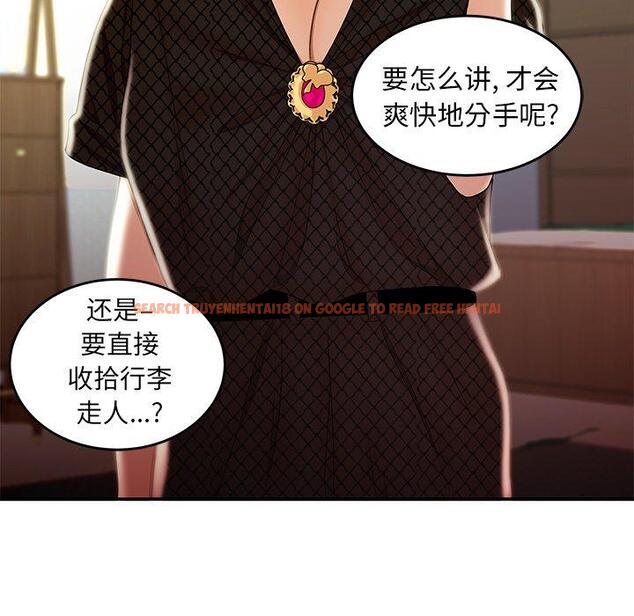 查看漫画致命牢笼 - 第25话 - tymanga.com中的597991图片