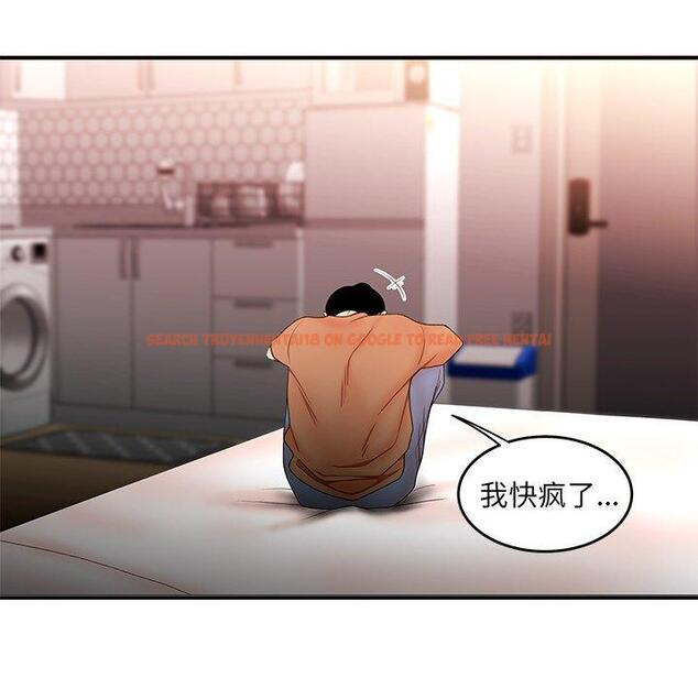 查看漫画致命牢笼 - 第25话 - tymanga.com中的597993图片