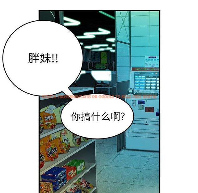 查看漫画致命牢笼 - 第25话 - tymanga.com中的597995图片