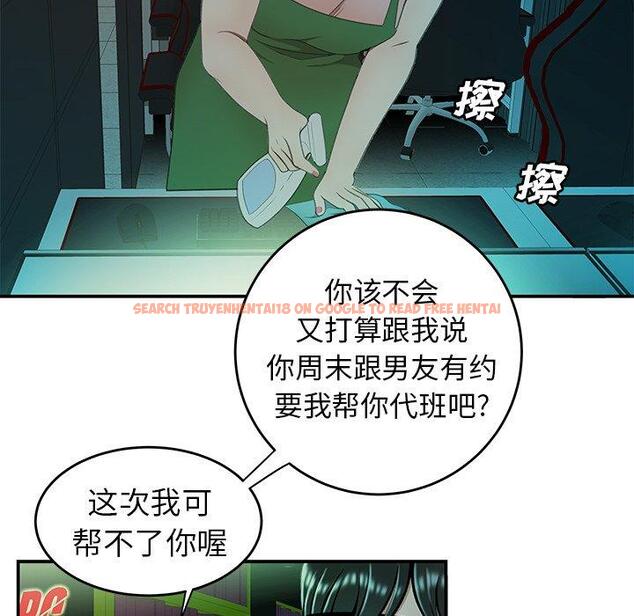 查看漫画致命牢笼 - 第25话 - tymanga.com中的597997图片