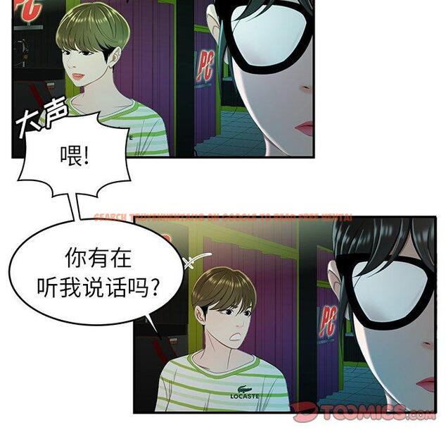 查看漫画致命牢笼 - 第25话 - tymanga.com中的597998图片