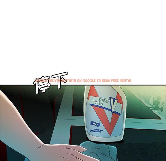 查看漫画致命牢笼 - 第25话 - tymanga.com中的597999图片
