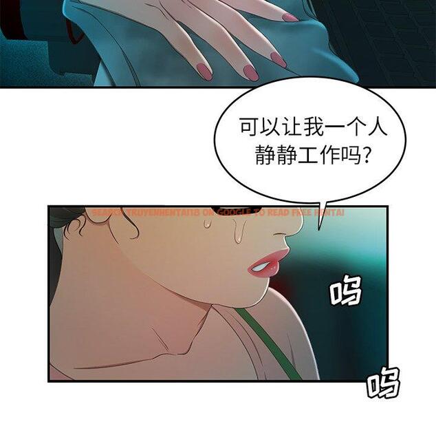 查看漫画致命牢笼 - 第25话 - tymanga.com中的598000图片
