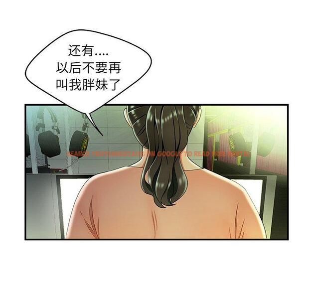 查看漫画致命牢笼 - 第25话 - tymanga.com中的598001图片