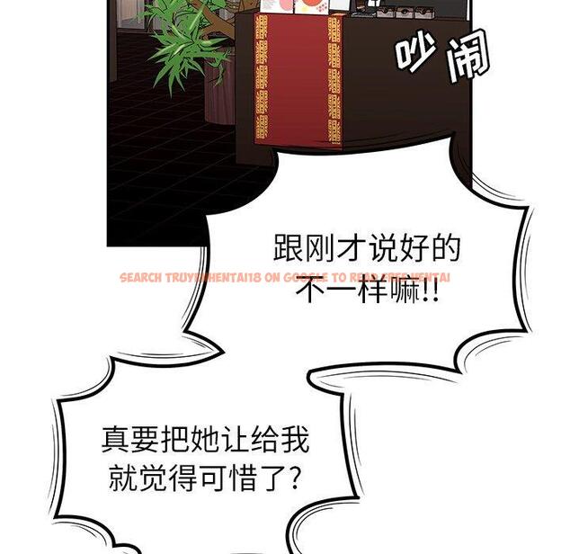 查看漫画致命牢笼 - 第25话 - tymanga.com中的598007图片