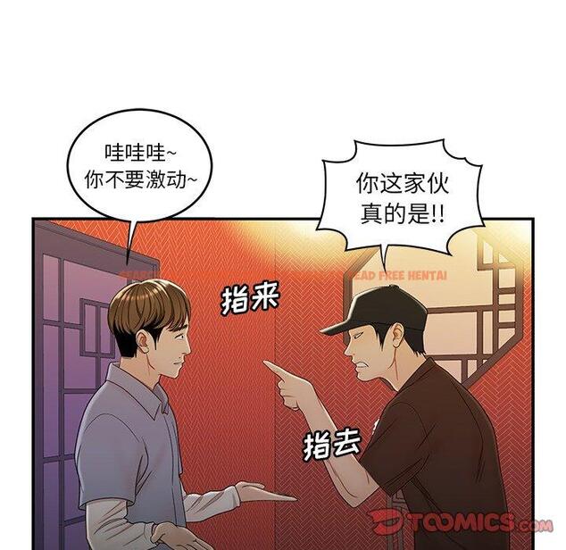 查看漫画致命牢笼 - 第25话 - tymanga.com中的598010图片
