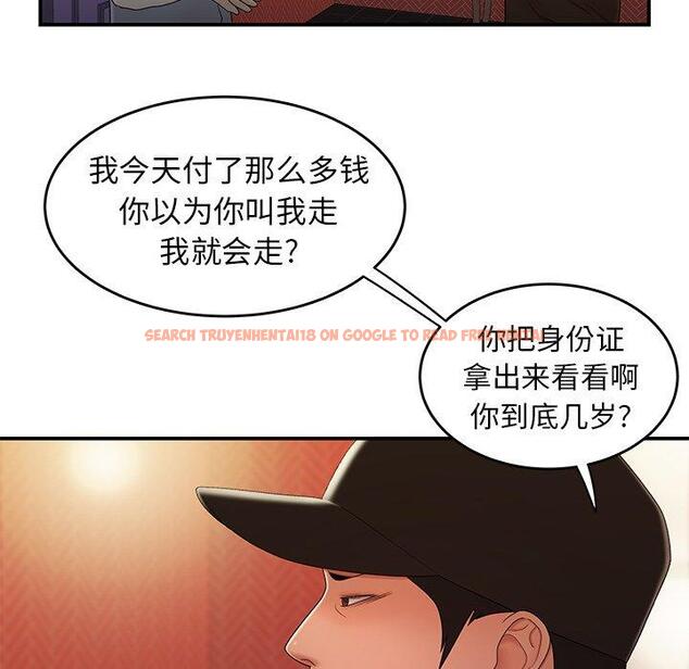 查看漫画致命牢笼 - 第25话 - tymanga.com中的598011图片