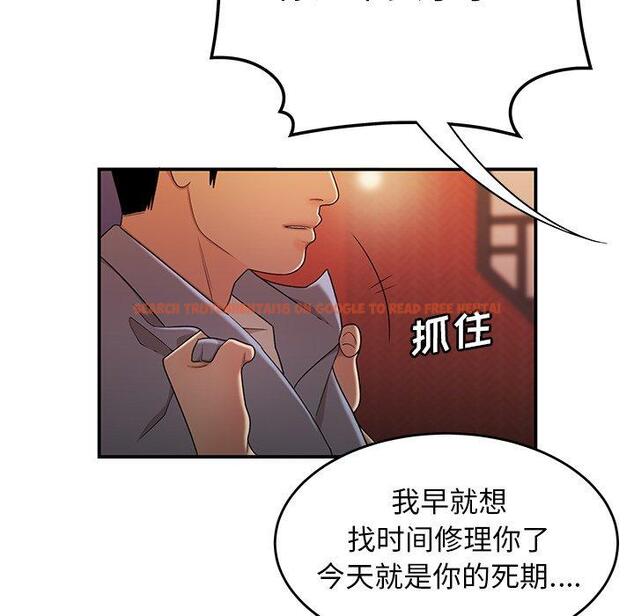 查看漫画致命牢笼 - 第25话 - tymanga.com中的598014图片