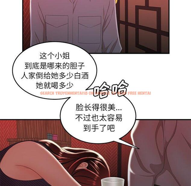 查看漫画致命牢笼 - 第25话 - tymanga.com中的598027图片
