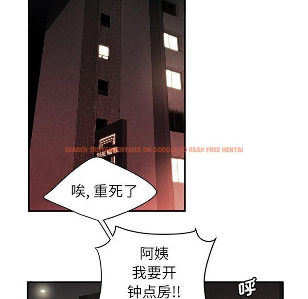 查看漫画致命牢笼 - 第25话 - tymanga.com中的598029图片