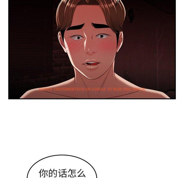 查看漫画致命牢笼 - 第25话 - tymanga.com中的598042图片