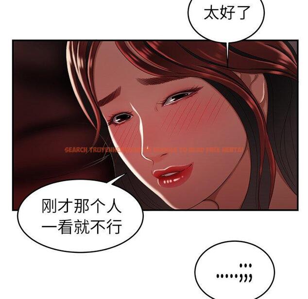 查看漫画致命牢笼 - 第25话 - tymanga.com中的598044图片