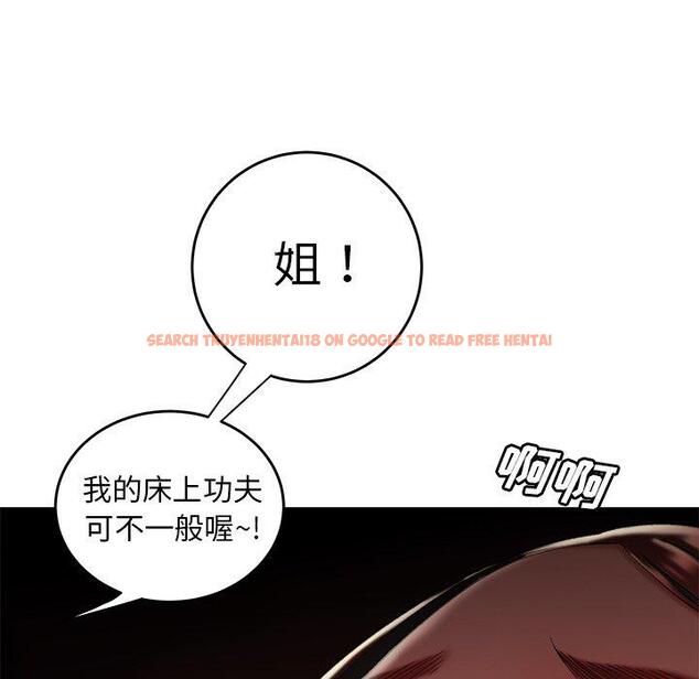 查看漫画致命牢笼 - 第25话 - tymanga.com中的598057图片