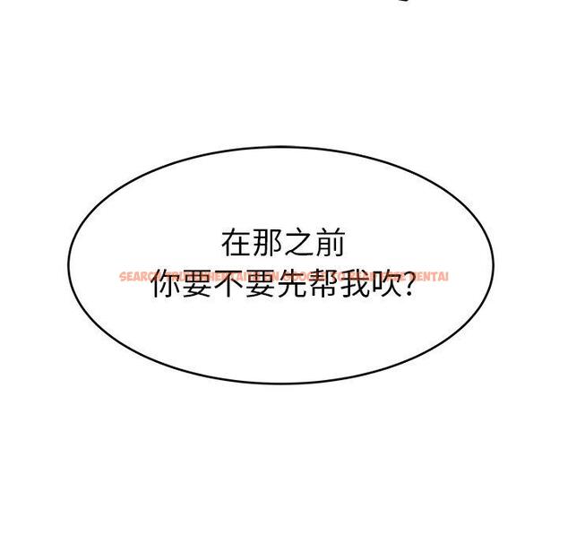 查看漫画致命牢笼 - 第25话 - tymanga.com中的598064图片