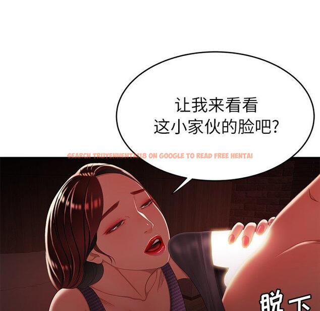 查看漫画致命牢笼 - 第25话 - tymanga.com中的598068图片