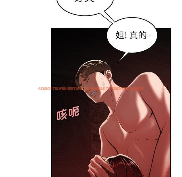 查看漫画致命牢笼 - 第25话 - tymanga.com中的598072图片