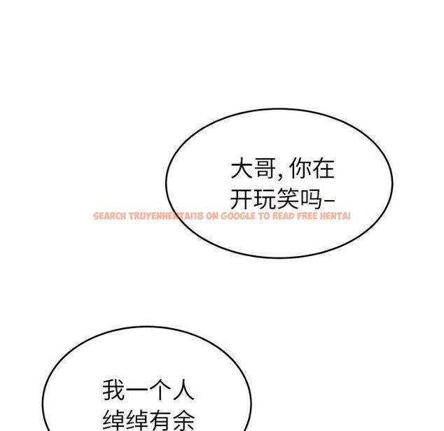 查看漫画致命牢笼 - 第25话 - tymanga.com中的598092图片