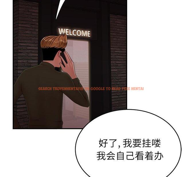 查看漫画致命牢笼 - 第25话 - tymanga.com中的598095图片