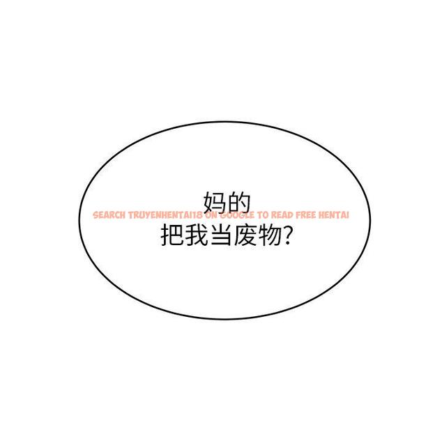 查看漫画致命牢笼 - 第25话 - tymanga.com中的598097图片