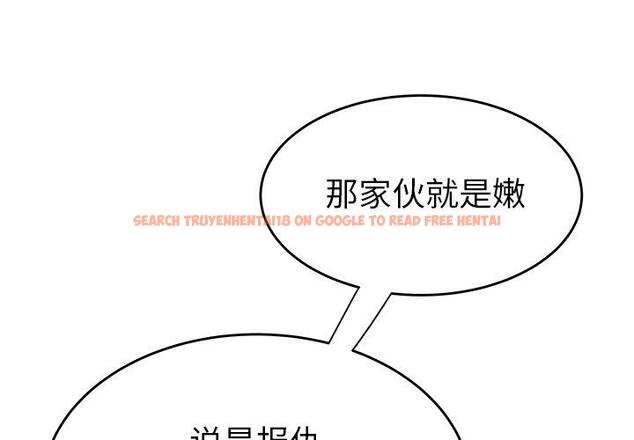 查看漫画致命牢笼 - 第26话 - tymanga.com中的598101图片