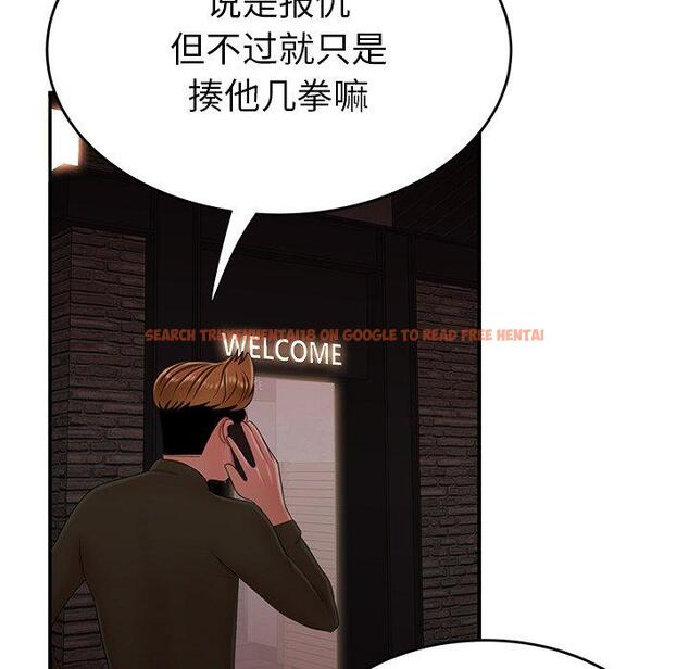 查看漫画致命牢笼 - 第26话 - tymanga.com中的598102图片
