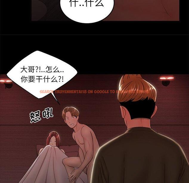 查看漫画致命牢笼 - 第26话 - tymanga.com中的598115图片