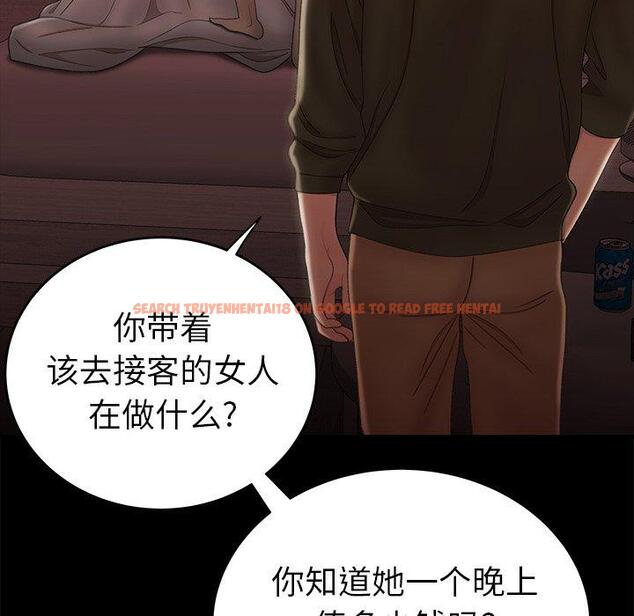 查看漫画致命牢笼 - 第26话 - tymanga.com中的598116图片