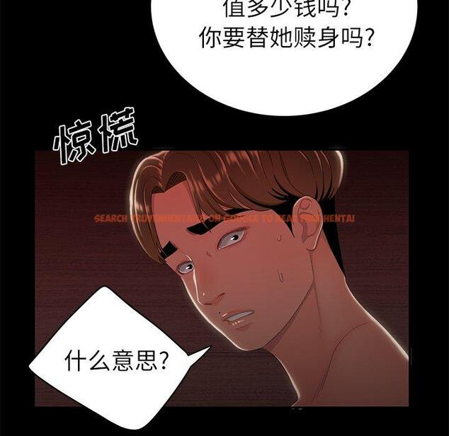 查看漫画致命牢笼 - 第26话 - tymanga.com中的598117图片