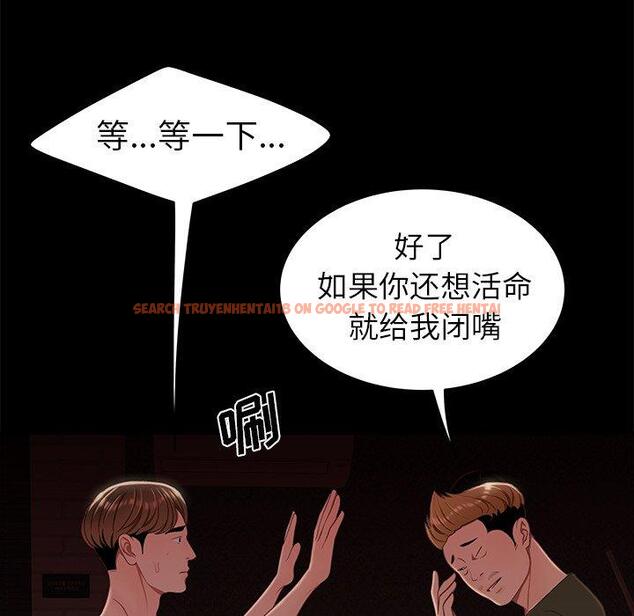 查看漫画致命牢笼 - 第26话 - tymanga.com中的598118图片