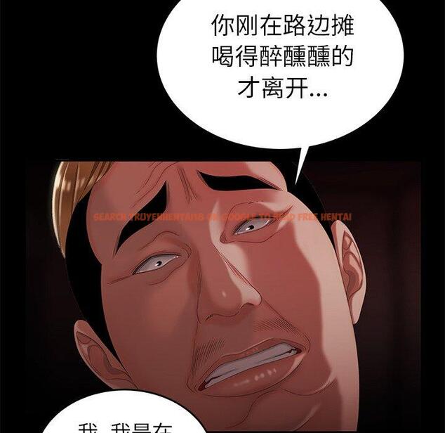 查看漫画致命牢笼 - 第26话 - tymanga.com中的598121图片