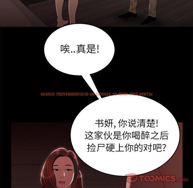 查看漫画致命牢笼 - 第26话 - tymanga.com中的598123图片