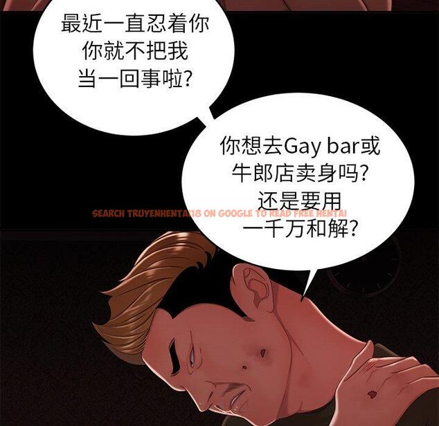 查看漫画致命牢笼 - 第26话 - tymanga.com中的598132图片