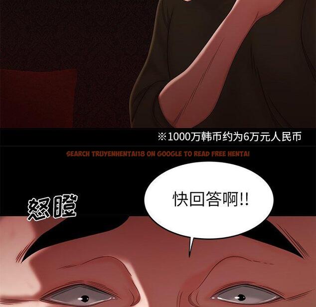 查看漫画致命牢笼 - 第26话 - tymanga.com中的598133图片