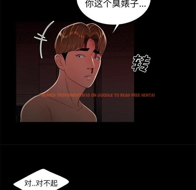查看漫画致命牢笼 - 第26话 - tymanga.com中的598151图片