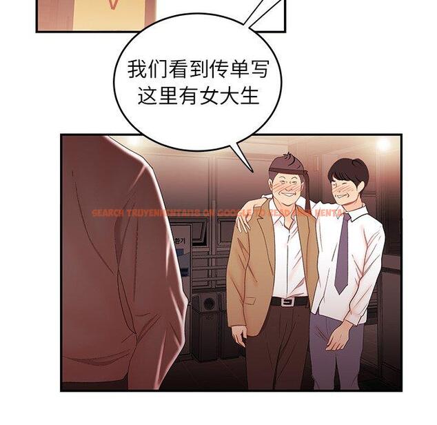 查看漫画致命牢笼 - 第26话 - tymanga.com中的598169图片