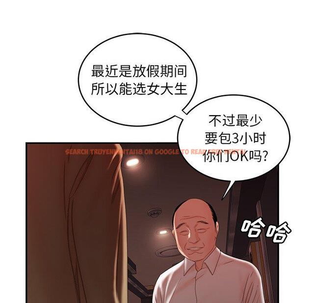 查看漫画致命牢笼 - 第26话 - tymanga.com中的598170图片