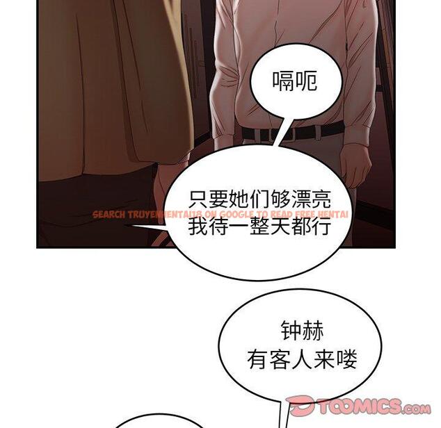 查看漫画致命牢笼 - 第26话 - tymanga.com中的598171图片