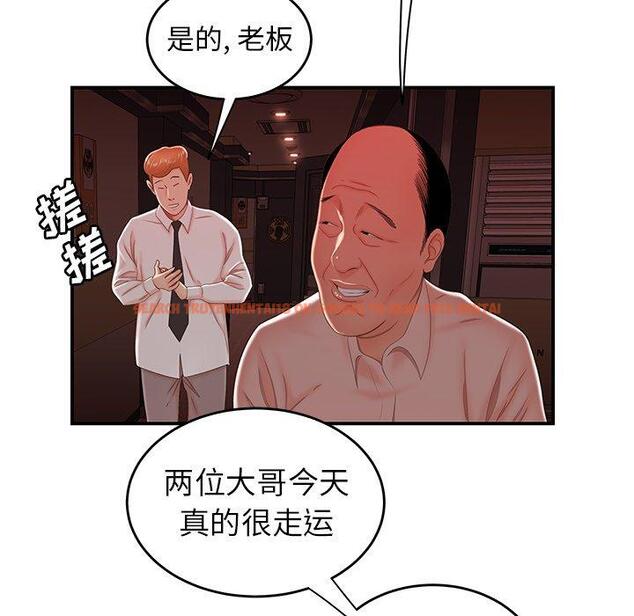 查看漫画致命牢笼 - 第26话 - tymanga.com中的598172图片