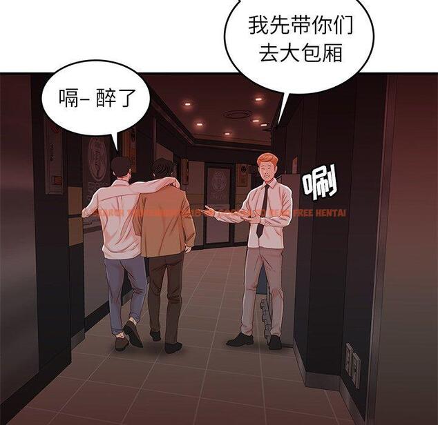 查看漫画致命牢笼 - 第26话 - tymanga.com中的598173图片