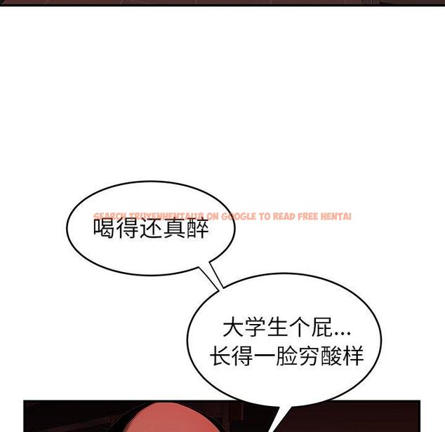 查看漫画致命牢笼 - 第26话 - tymanga.com中的598174图片