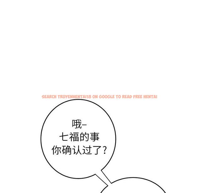 查看漫画致命牢笼 - 第26话 - tymanga.com中的598177图片