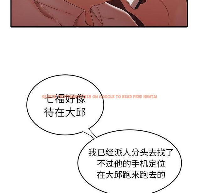 查看漫画致命牢笼 - 第26话 - tymanga.com中的598179图片