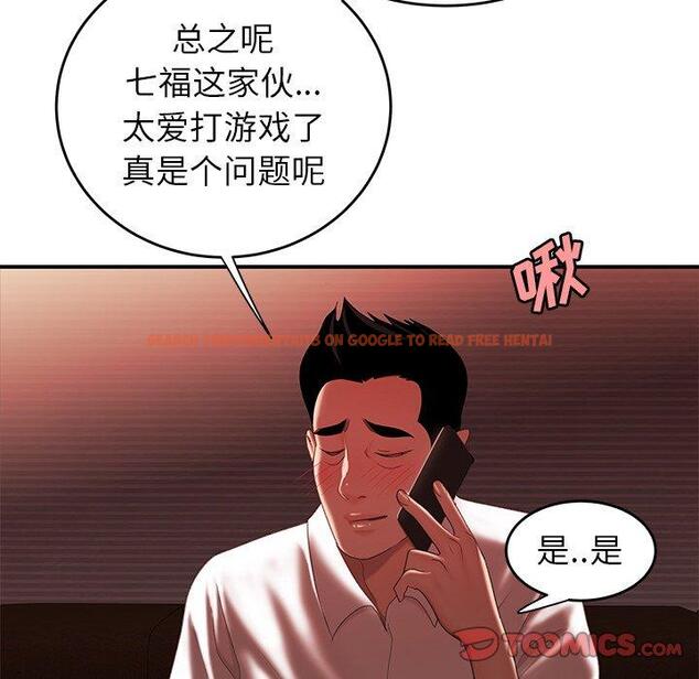 查看漫画致命牢笼 - 第26话 - tymanga.com中的598183图片