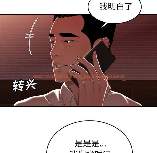 查看漫画致命牢笼 - 第26话 - tymanga.com中的598186图片