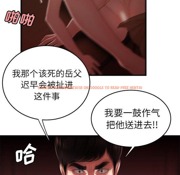 查看漫画致命牢笼 - 第26话 - tymanga.com中的598194图片